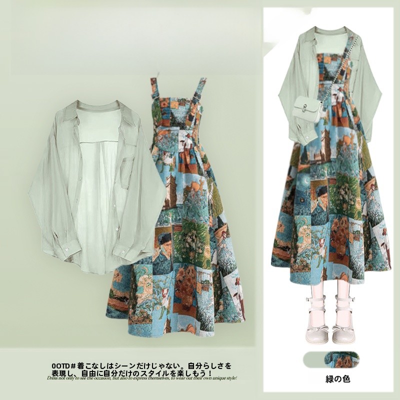 French Vintage Fashion - Ensemble deux pièces tendance pour femme