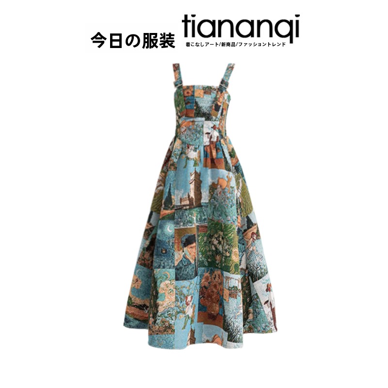 Ensemble deux pièces tendance  - French Vintage Fashion avis et prix